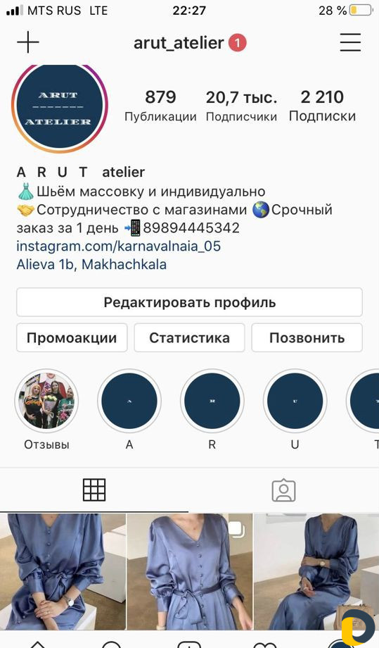 Массовый и индивидуальный пошив качественно и в ср