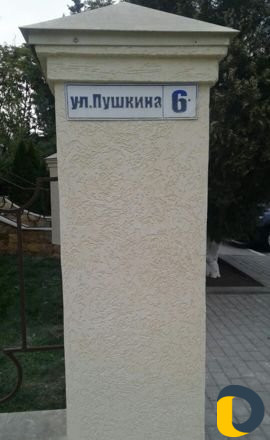 Мастер декоративных работ мастер отделочных работ
