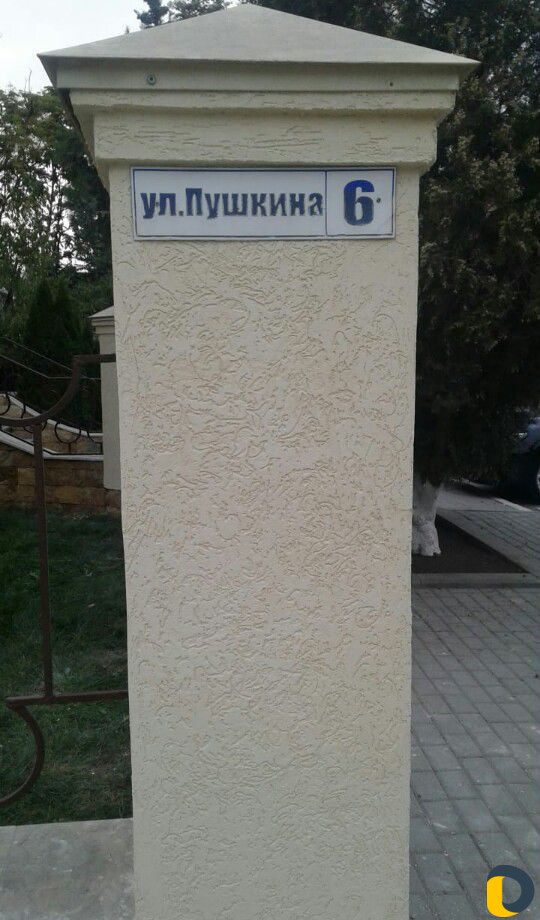 Мастер декоративных работ мастер отделочных работ