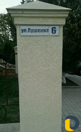 Мастер декоративных работ мастер отделочных работ