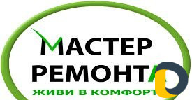 Мастер Электрик - Сантехник