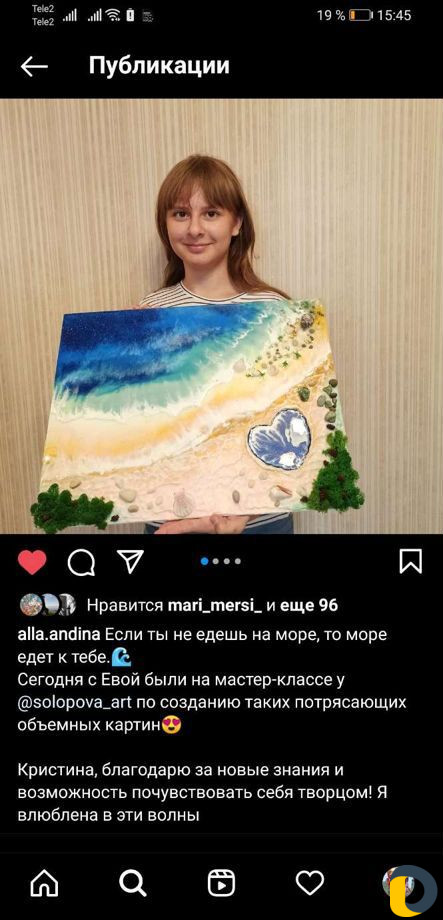 Мастер класс по эпоксидной смоле