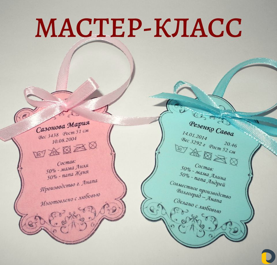 Мастер-классы для взрослых и детей