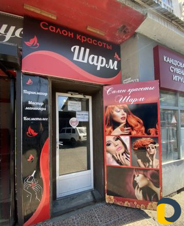 Мастер маникюра Дамский мастер