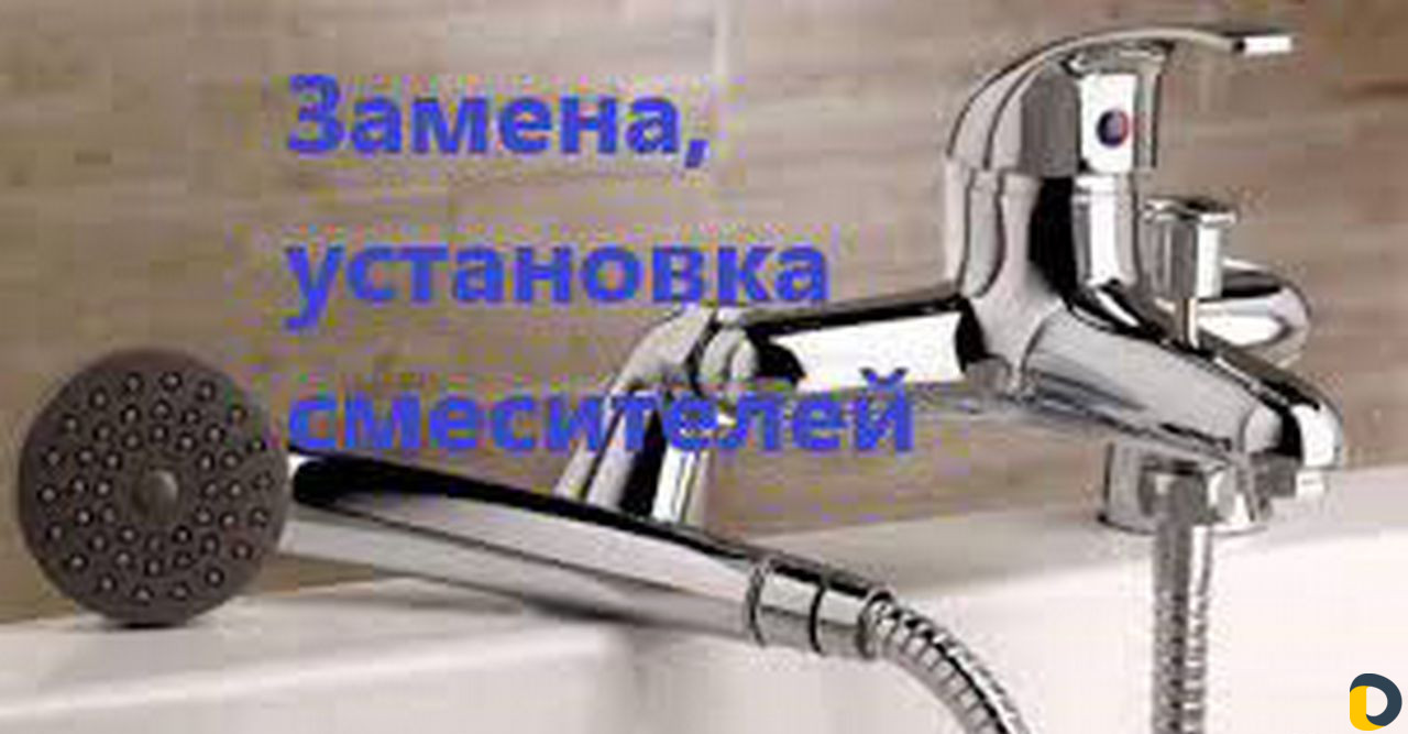 Мастер на час помощь в Вашем доме