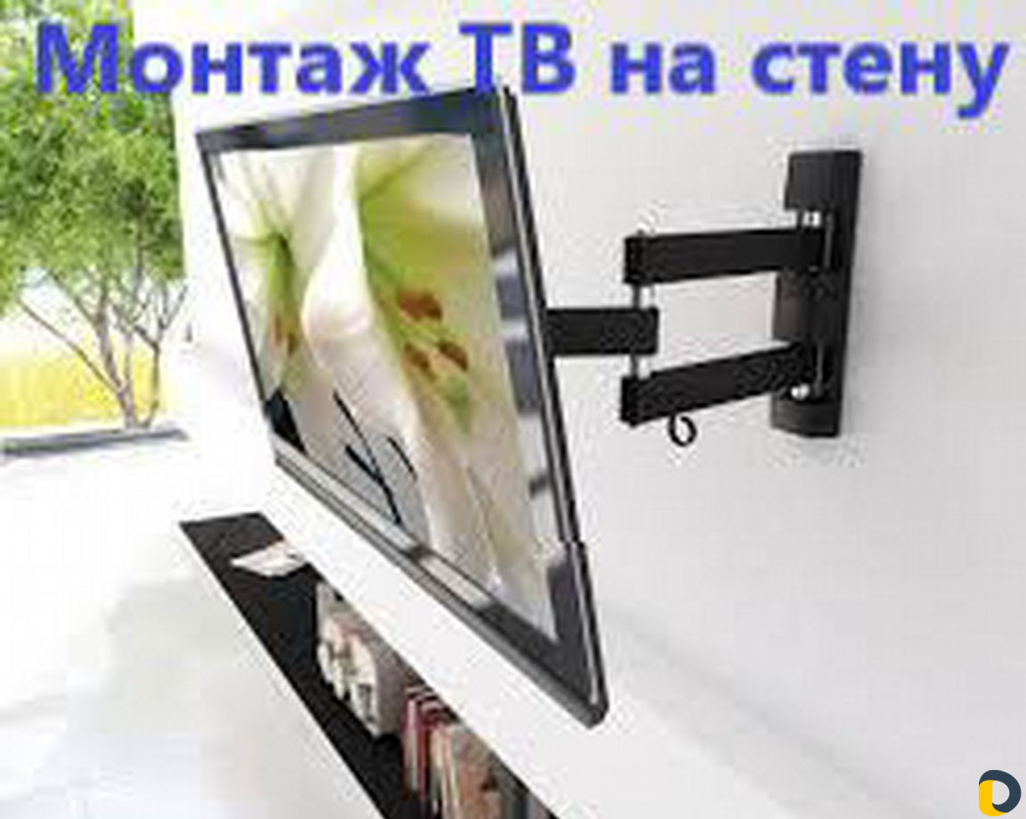 Мастер на час помощь в Вашем доме