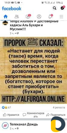 Мастер на час : практически любые работы на дому.Б