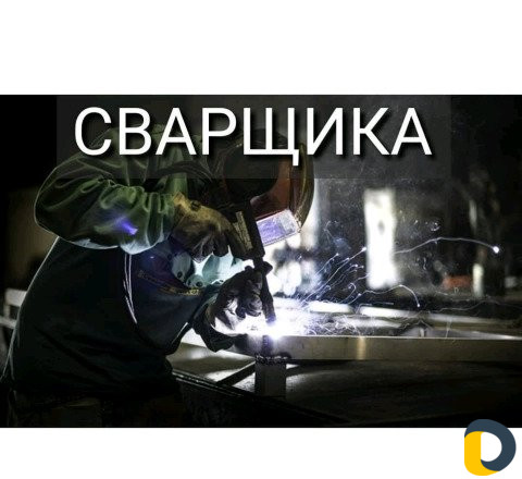 Мастер на час, Сантехник, Электрик, Сборщик и др