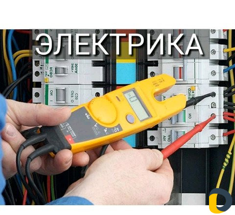 Мастер на час, Сантехник, Электрик, Сборщик и др