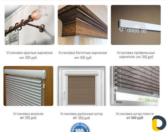 Мастер на час, сантехника,электрик, мебель