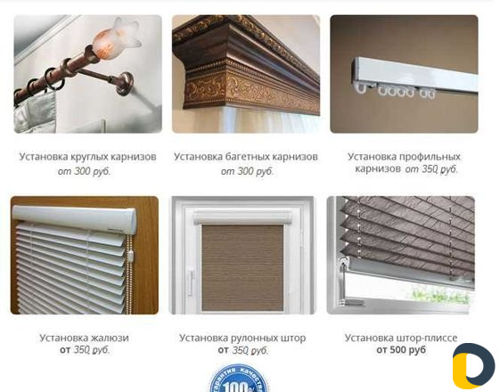 Мастер на час, сантехника,электрик, мебель