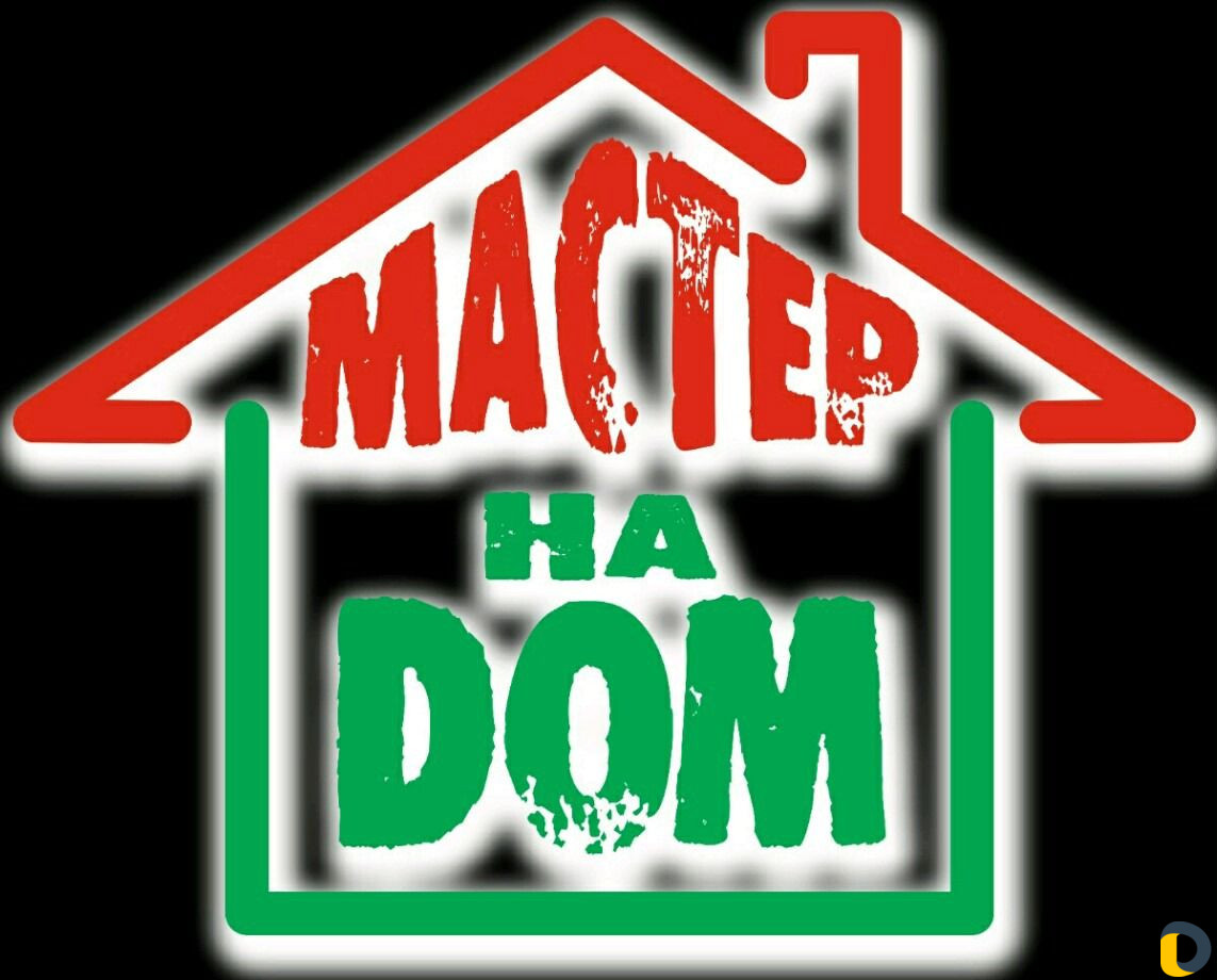 Мастер на час