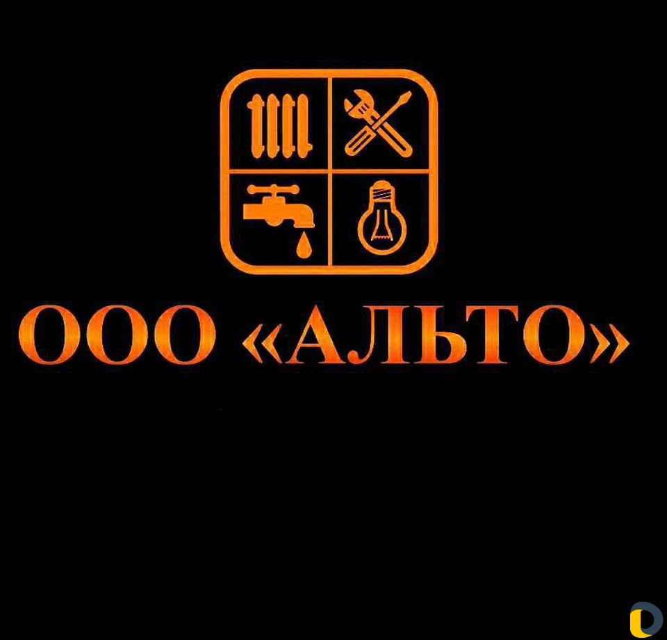 Мастер на час