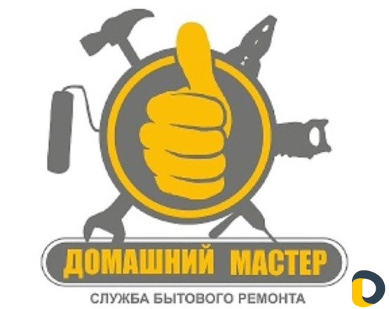 Мастер на час