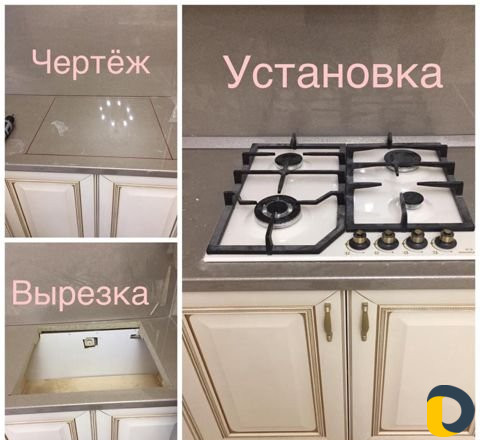 Мастер на час