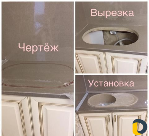 Мастер на час
