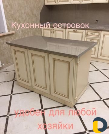 Мастер на час