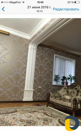 Мастер на час