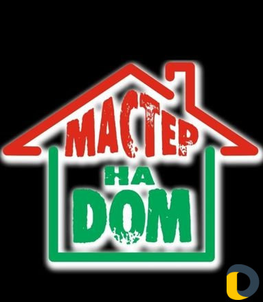 Мастер на час