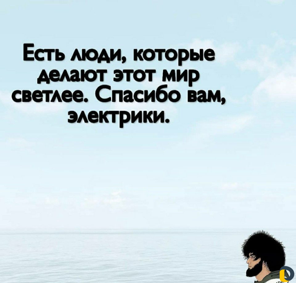 Мастер на час