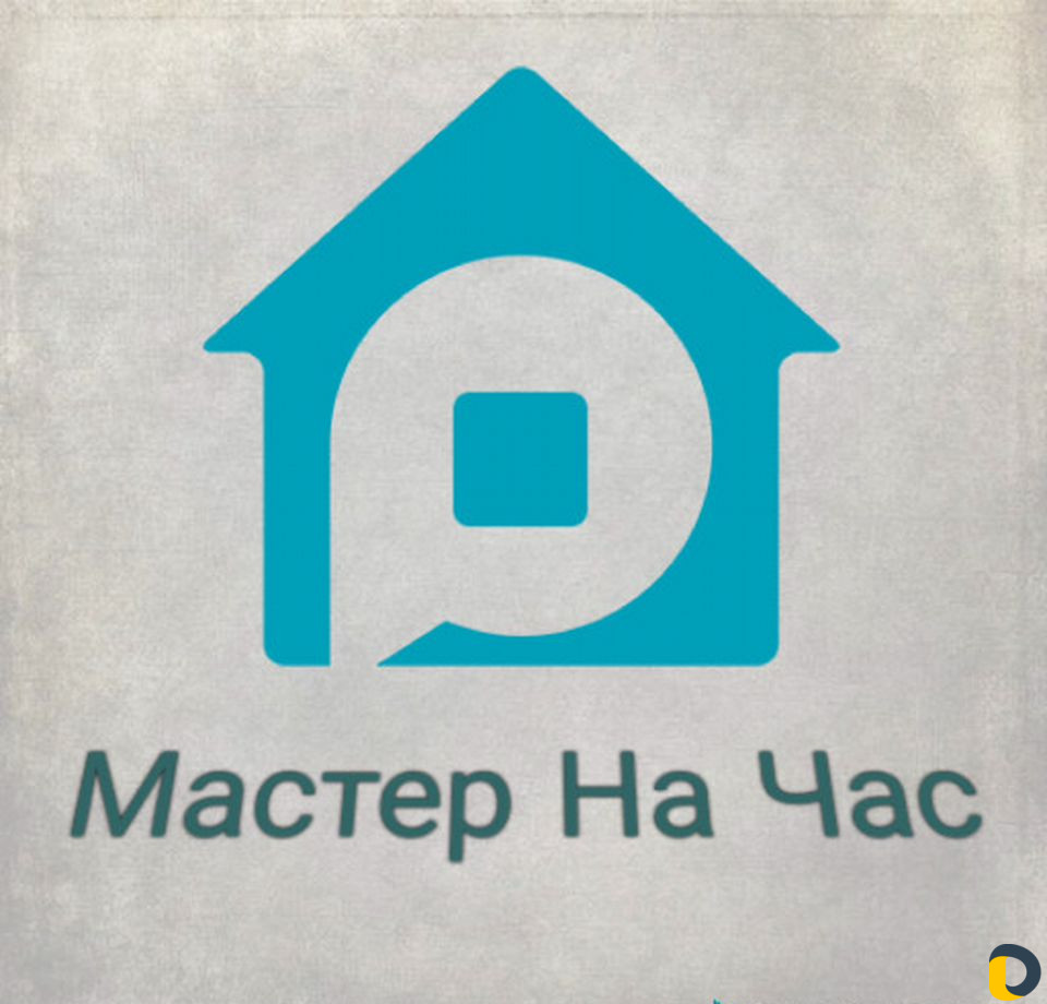 Мастер На Час