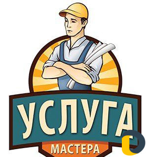 Мастер на час В махачкале