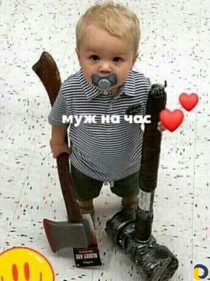 Мастер на час