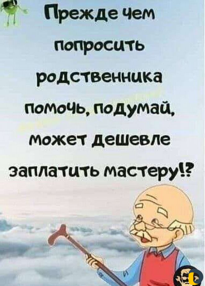 Мастер на час. Выполню работу по дому. мебель и др