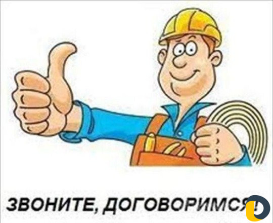 Мастер на час.Выполню работу по дому