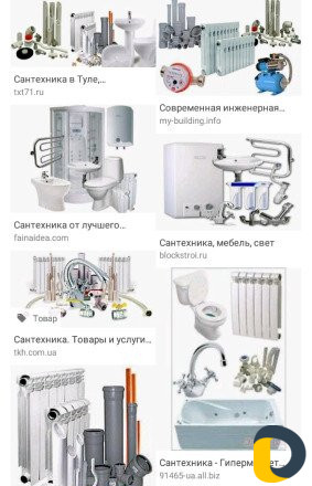 Мастер на все руки