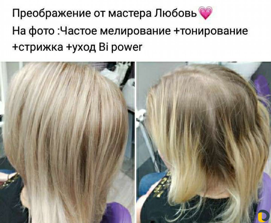 Мастер парикмахер на дому