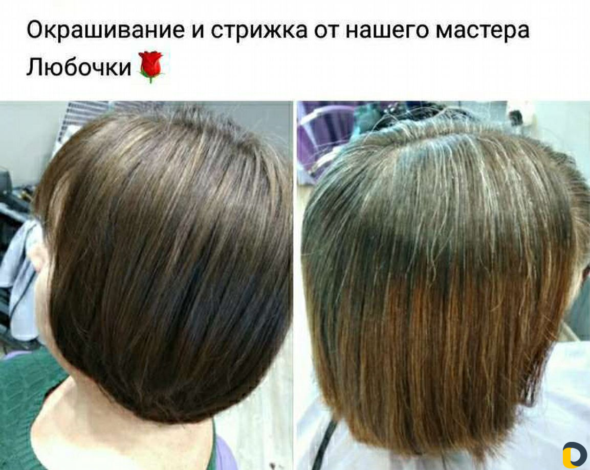 Мастер парикмахер на дому