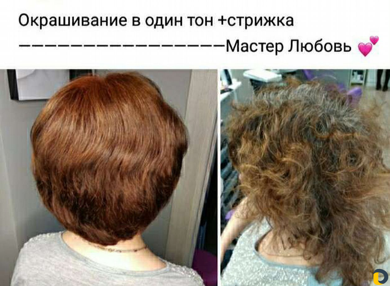 Мастер парикмахер на дому
