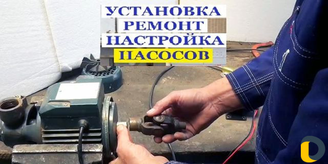 Мастер сантехник, ремонт газ-колонок