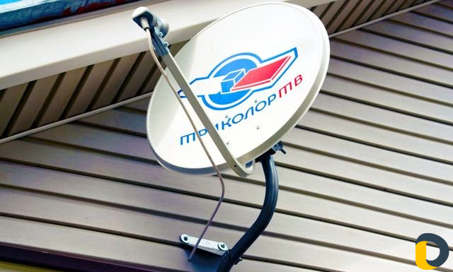 Мастер триколор