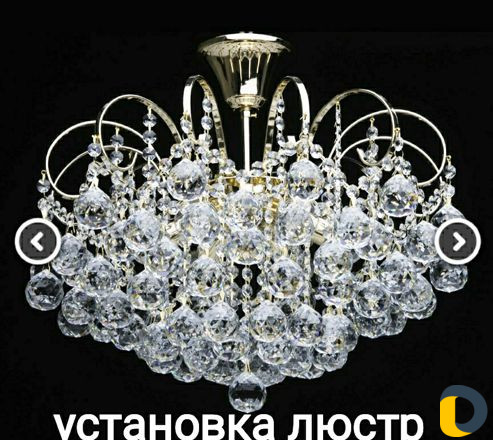 Мастер
