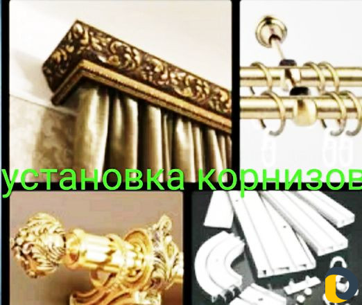 Мастер