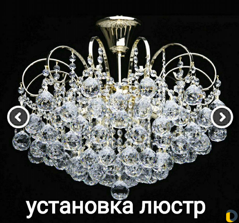 Мастер