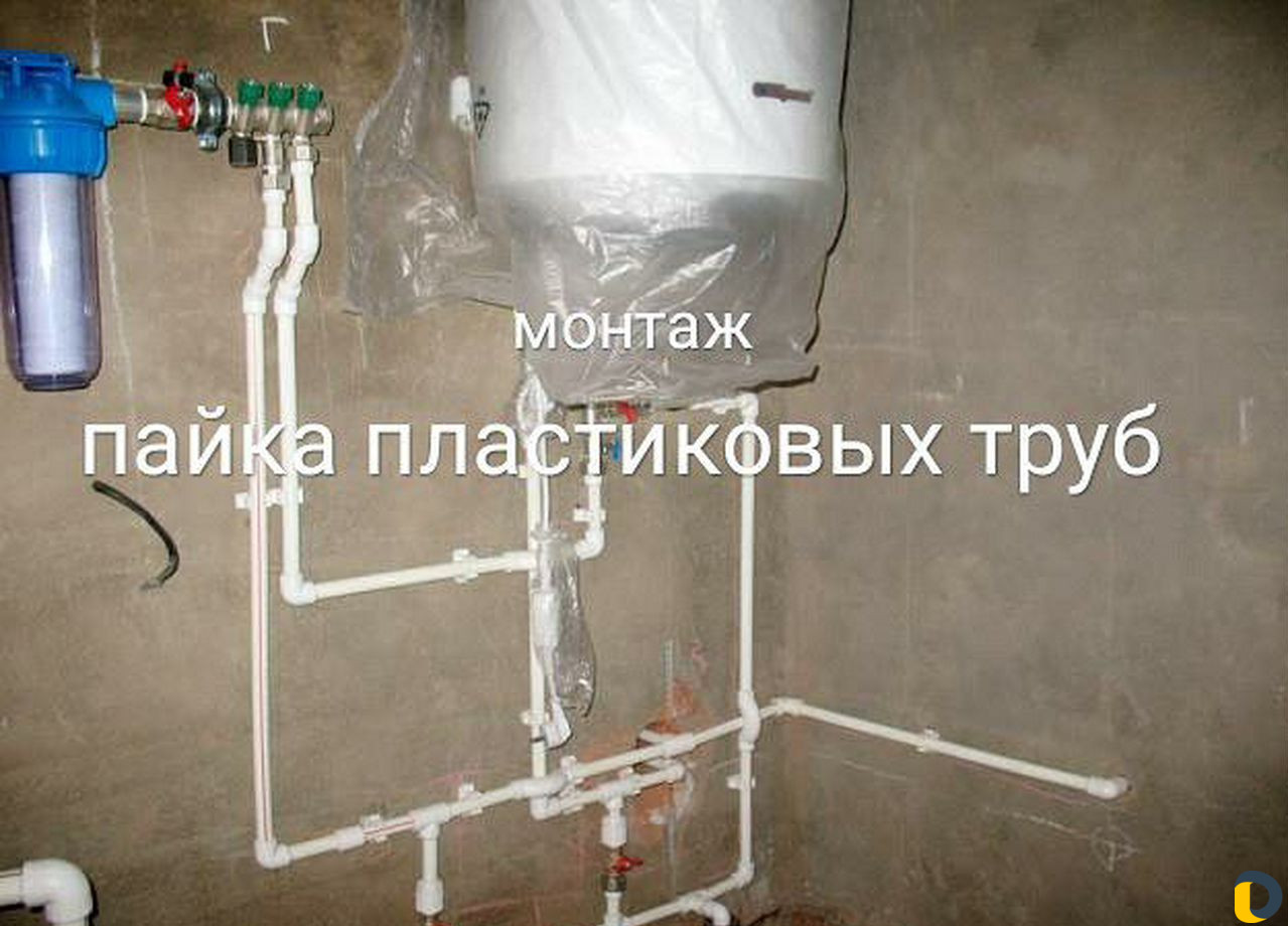 Мастер