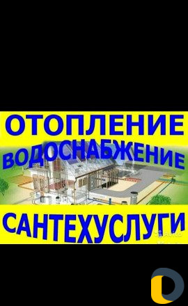 Мастер