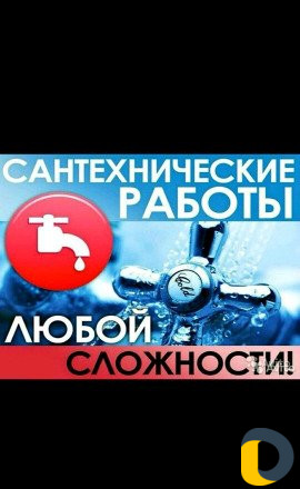 Мастер