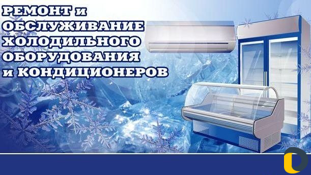 Мастер