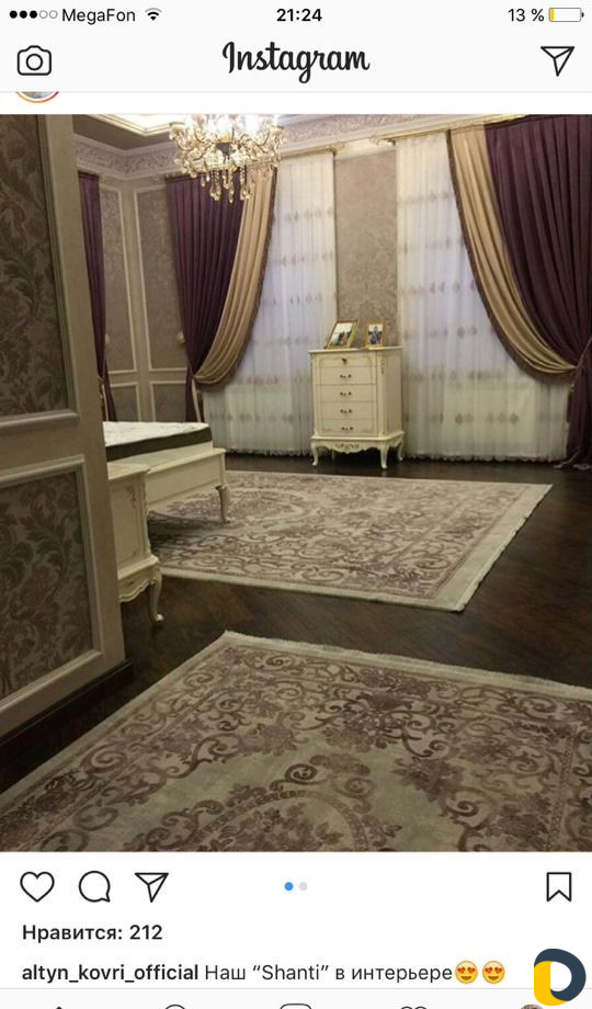 Мастер