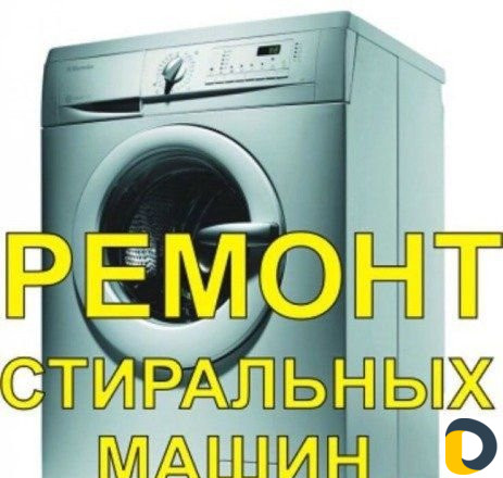 Мастер