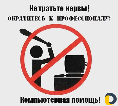 Мастер