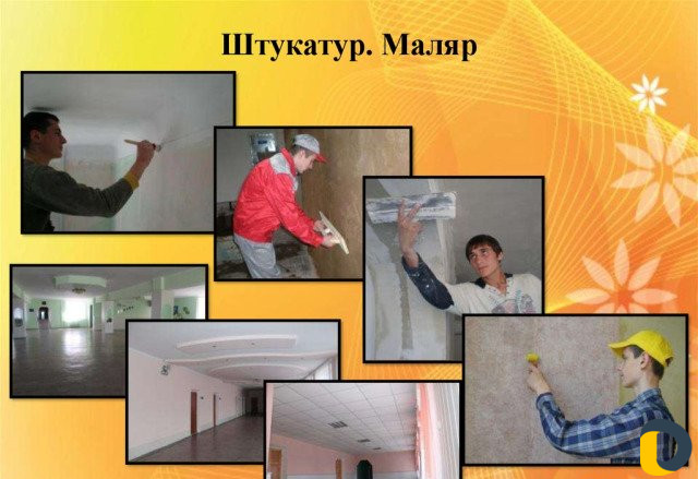 Мастера, выполним работу по внутренней отделке