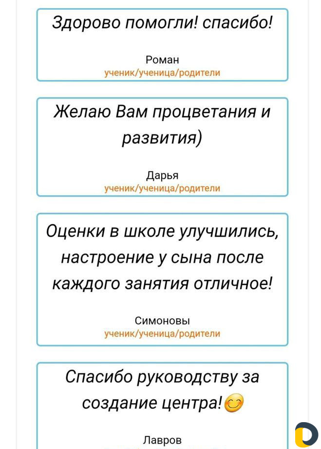 Математика, Физика 5-11 кл. Квантум24