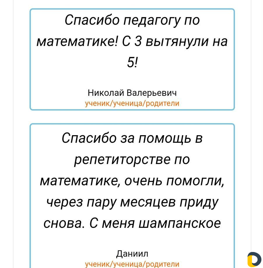 Математика, Физика 5-11 кл. Квантум24