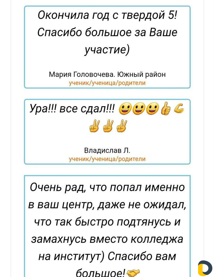 Математика, Физика 5-11 кл. Квантум24