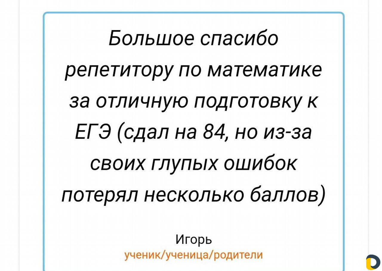 Математика, Физика 5-11 кл. Квантум24